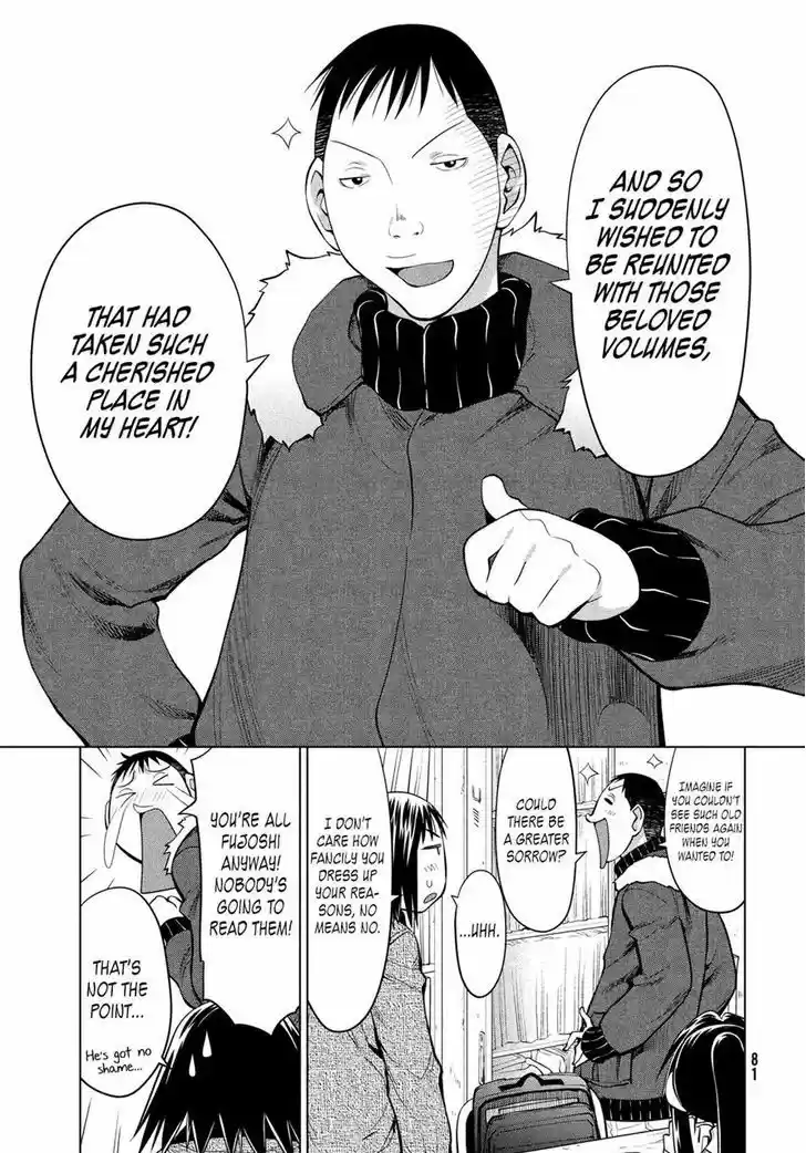 Genshiken Nidaime - The Society for the Study of Modern Visual Culture II 123