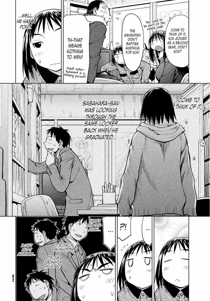 Genshiken Nidaime - The Society for the Study of Modern Visual Culture II 123