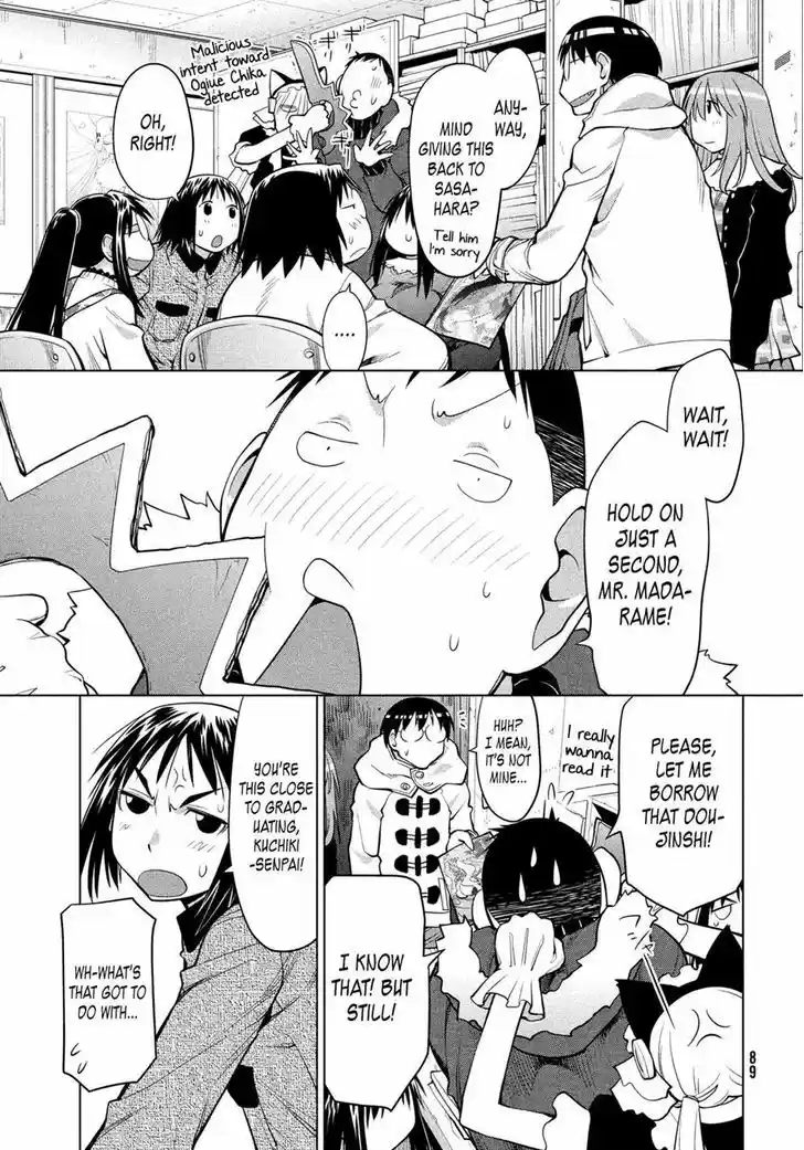 Genshiken Nidaime - The Society for the Study of Modern Visual Culture II 123