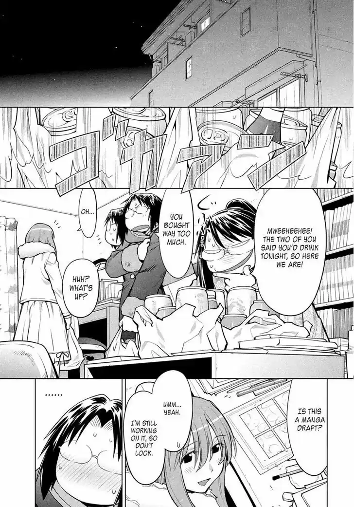 Genshiken Nidaime - The Society for the Study of Modern Visual Culture II 124