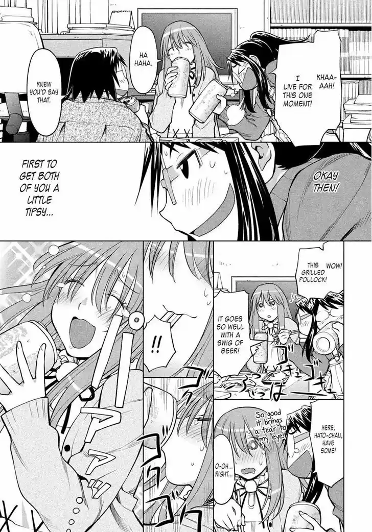 Genshiken Nidaime - The Society for the Study of Modern Visual Culture II 124