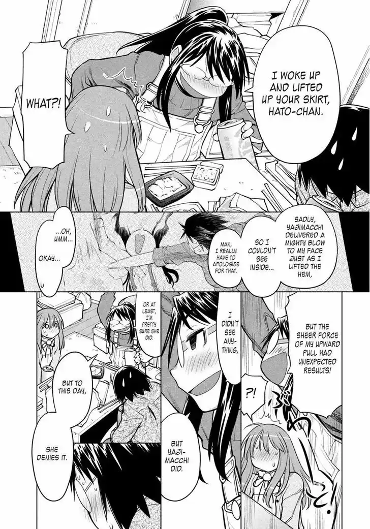 Genshiken Nidaime - The Society for the Study of Modern Visual Culture II 124