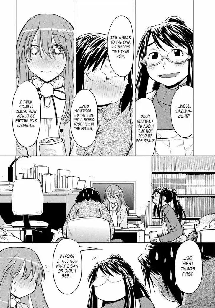 Genshiken Nidaime - The Society for the Study of Modern Visual Culture II 124