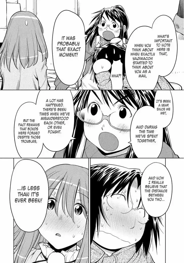 Genshiken Nidaime - The Society for the Study of Modern Visual Culture II 124