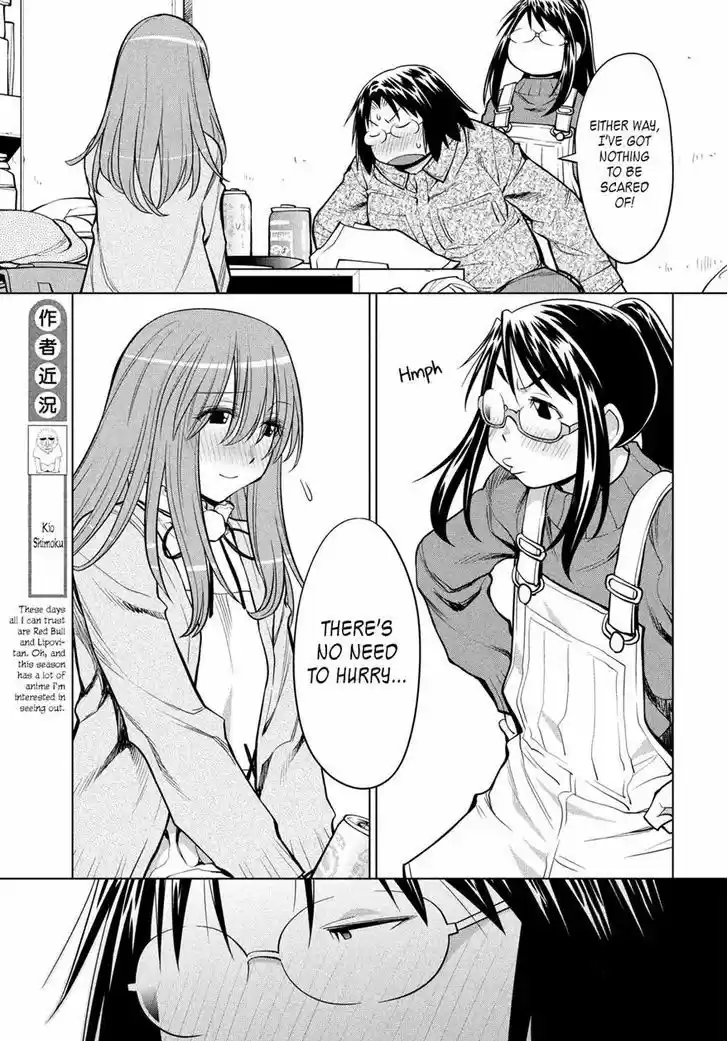 Genshiken Nidaime - The Society for the Study of Modern Visual Culture II 124