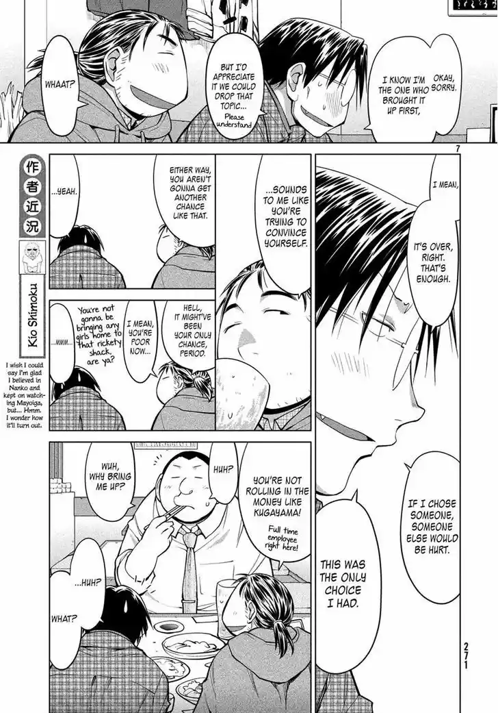 Genshiken Nidaime - The Society for the Study of Modern Visual Culture II 125