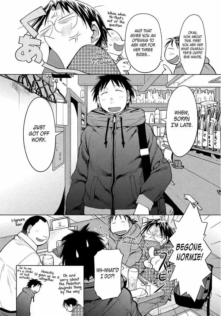 Genshiken Nidaime - The Society for the Study of Modern Visual Culture II 125