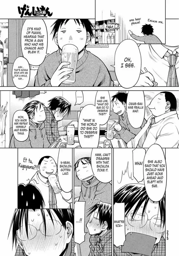 Genshiken Nidaime - The Society for the Study of Modern Visual Culture II 125