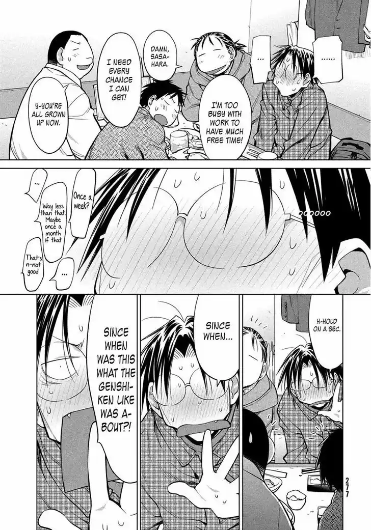 Genshiken Nidaime - The Society for the Study of Modern Visual Culture II 125