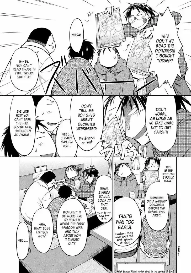 Genshiken Nidaime - The Society for the Study of Modern Visual Culture II 125