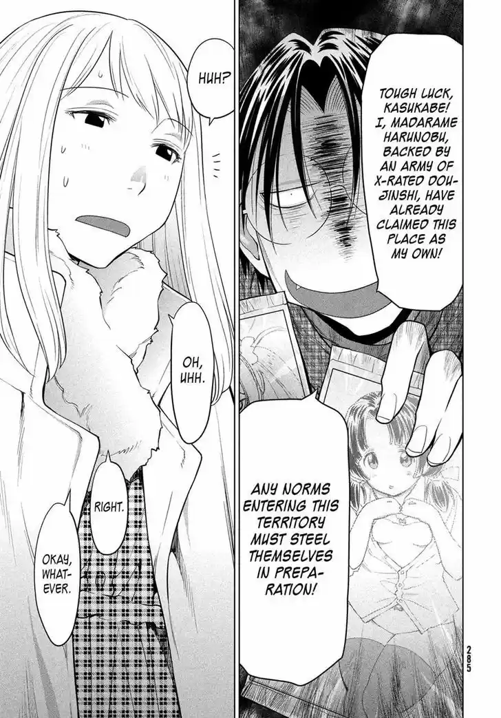 Genshiken Nidaime - The Society for the Study of Modern Visual Culture II 125