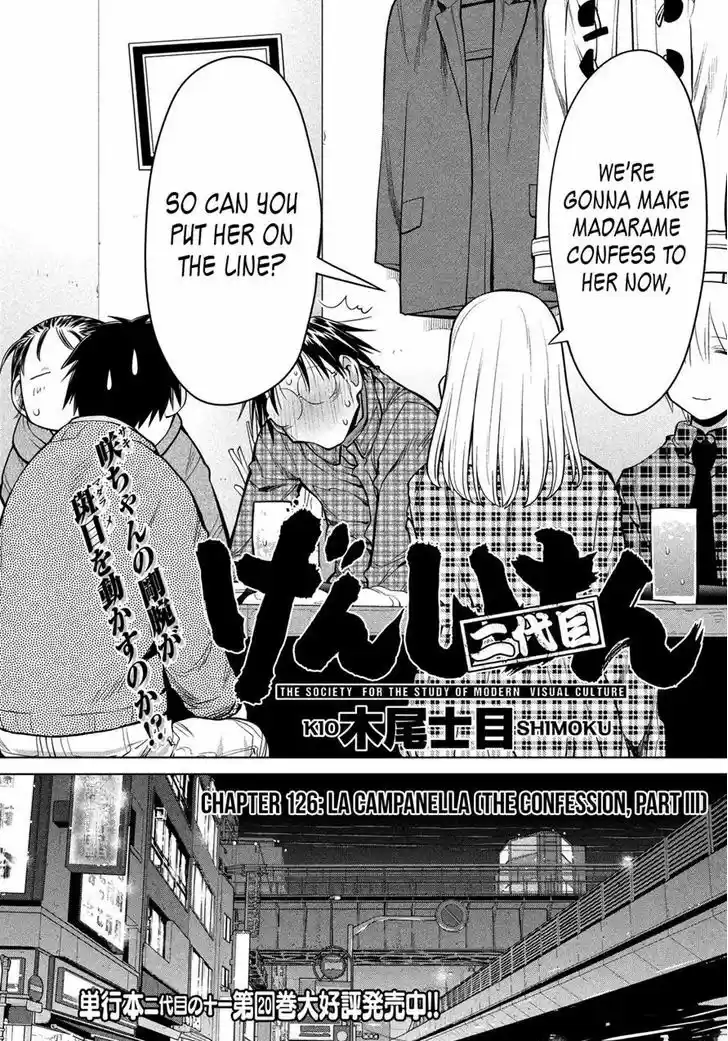 Genshiken Nidaime - The Society for the Study of Modern Visual Culture II 126