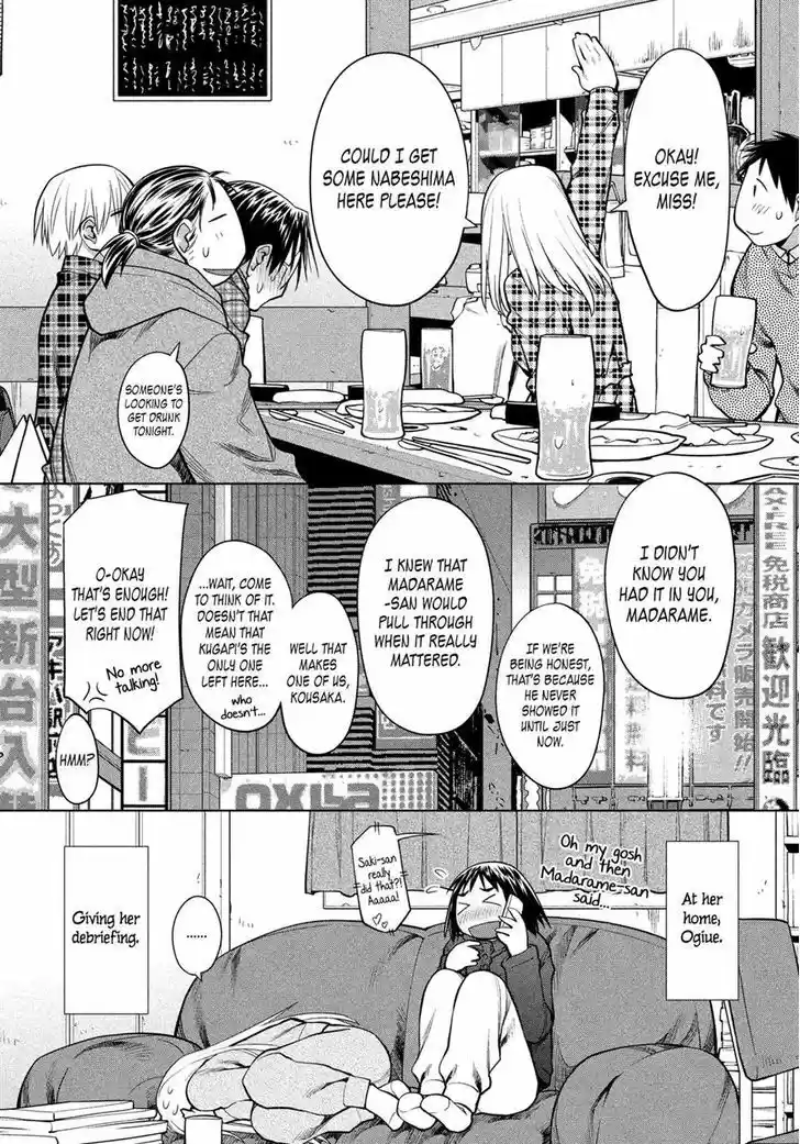Genshiken Nidaime - The Society for the Study of Modern Visual Culture II 126