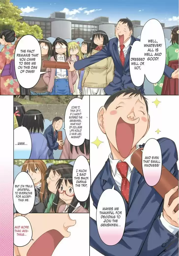 Genshiken Nidaime - The Society for the Study of Modern Visual Culture II 127