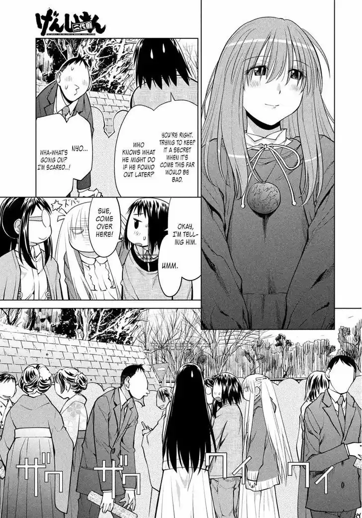 Genshiken Nidaime - The Society for the Study of Modern Visual Culture II 127