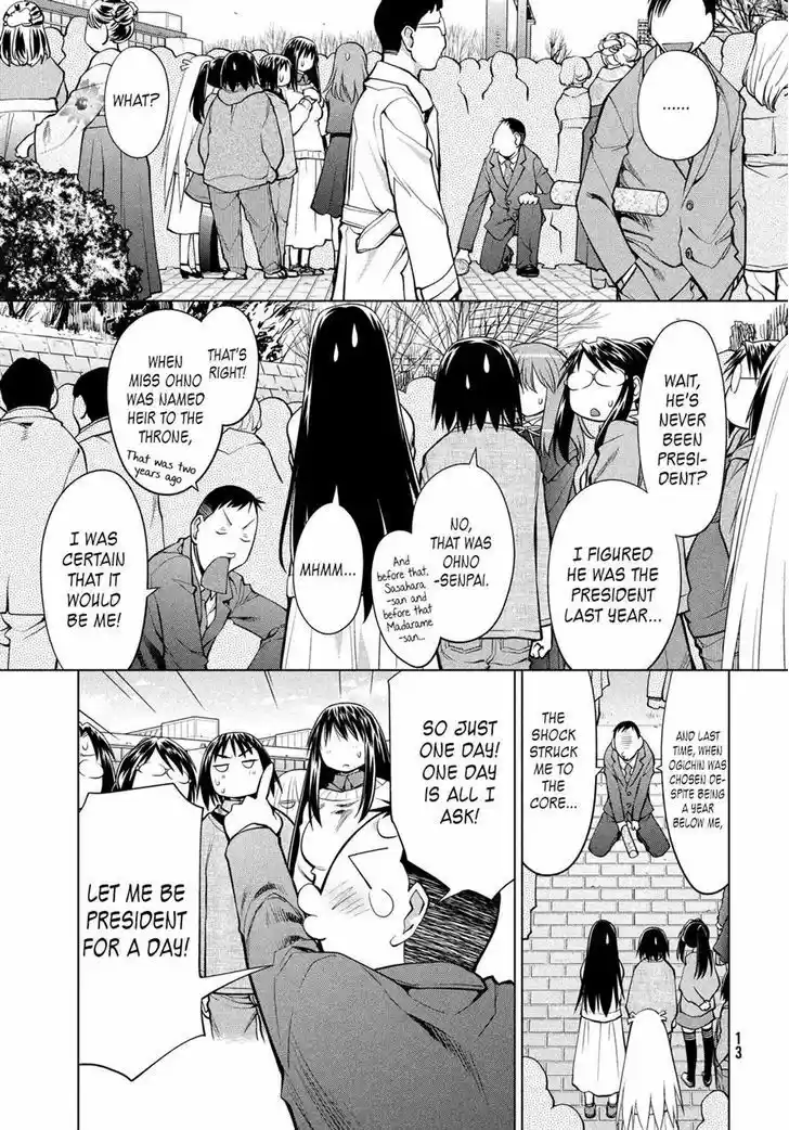 Genshiken Nidaime - The Society for the Study of Modern Visual Culture II 127