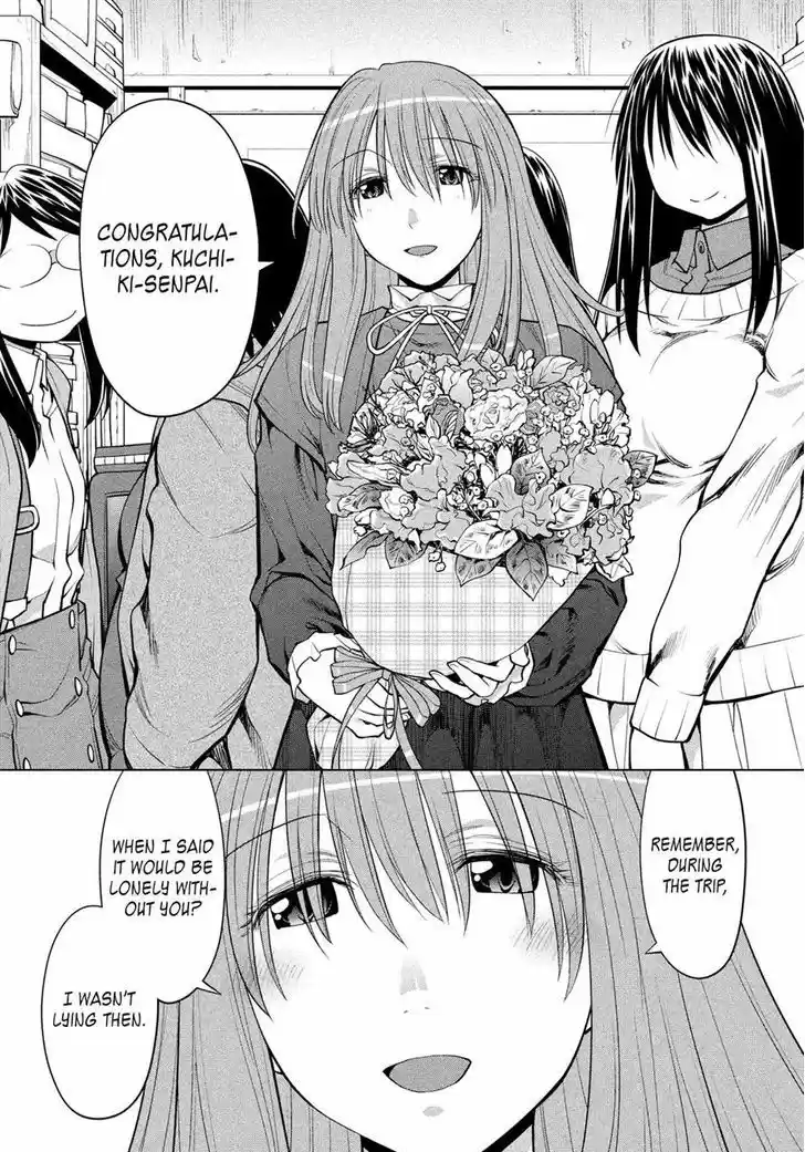Genshiken Nidaime - The Society for the Study of Modern Visual Culture II 127
