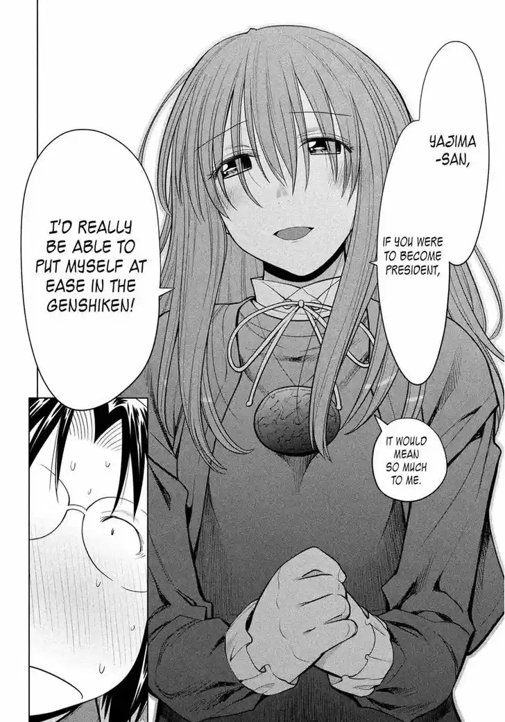 Genshiken Nidaime - The Society for the Study of Modern Visual Culture II 127