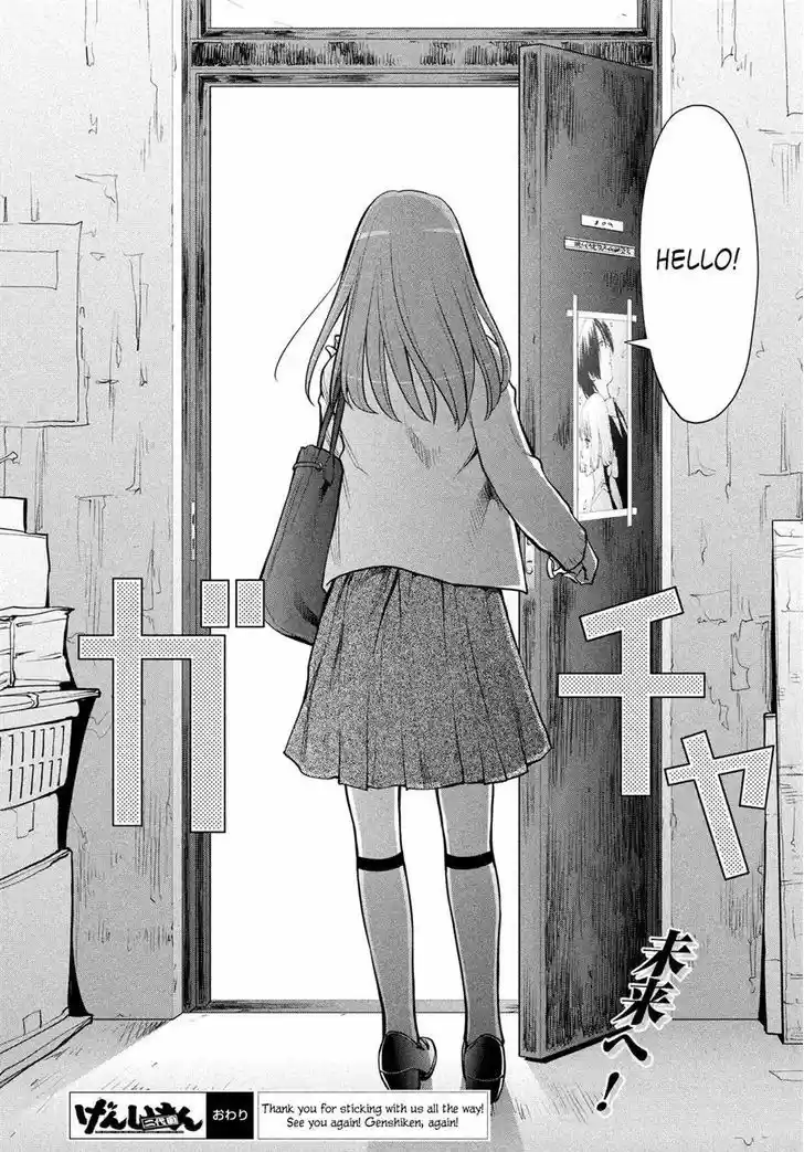 Genshiken Nidaime - The Society for the Study of Modern Visual Culture II 127