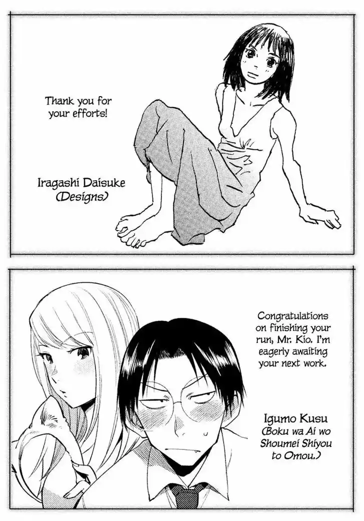 Genshiken Nidaime - The Society for the Study of Modern Visual Culture II 127