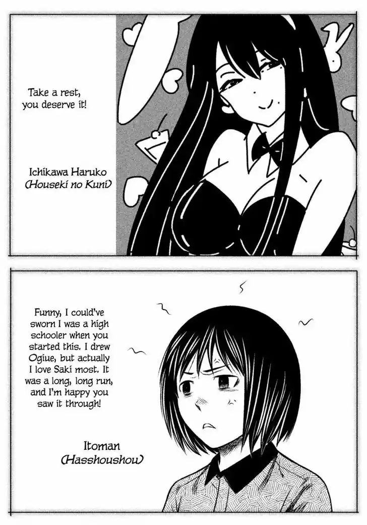 Genshiken Nidaime - The Society for the Study of Modern Visual Culture II 127