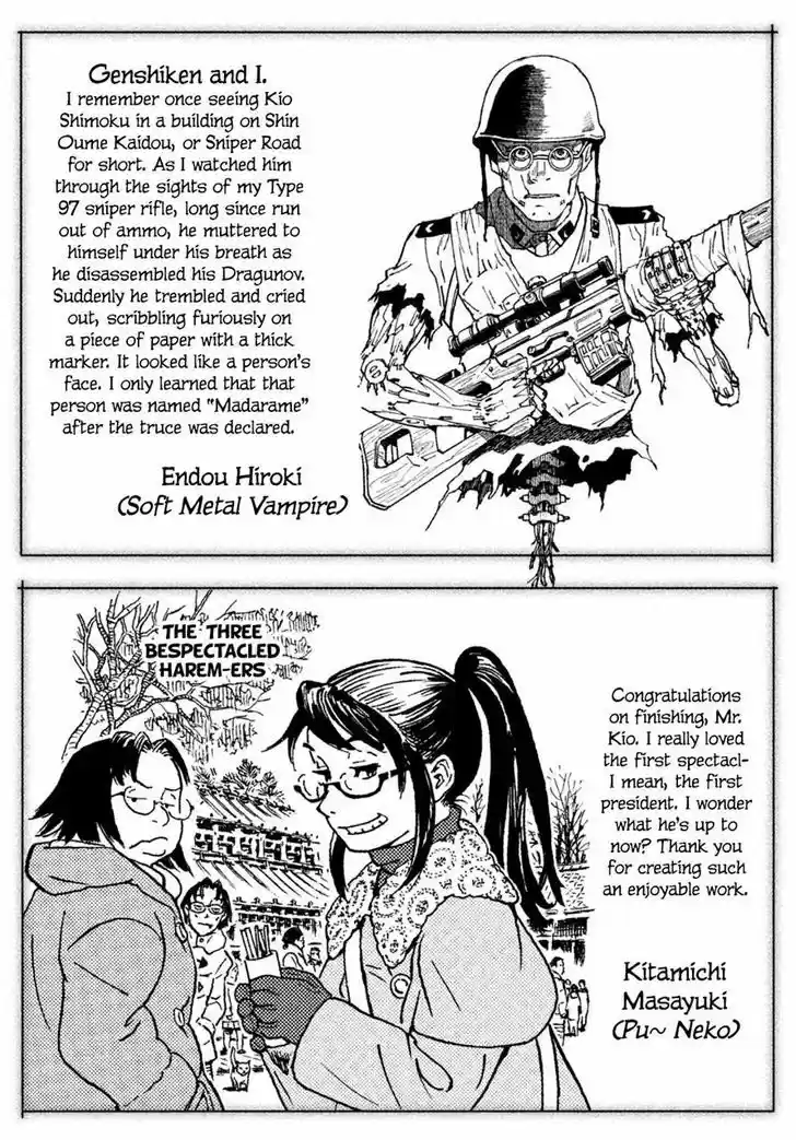 Genshiken Nidaime - The Society for the Study of Modern Visual Culture II 127