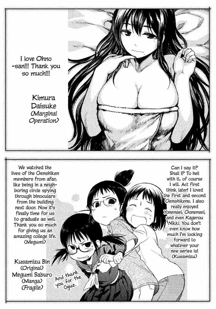 Genshiken Nidaime - The Society for the Study of Modern Visual Culture II 127