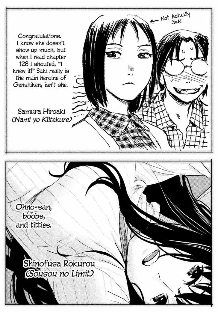Genshiken Nidaime - The Society for the Study of Modern Visual Culture II 127