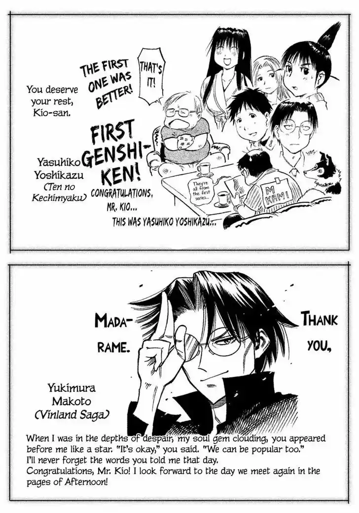 Genshiken Nidaime - The Society for the Study of Modern Visual Culture II 127