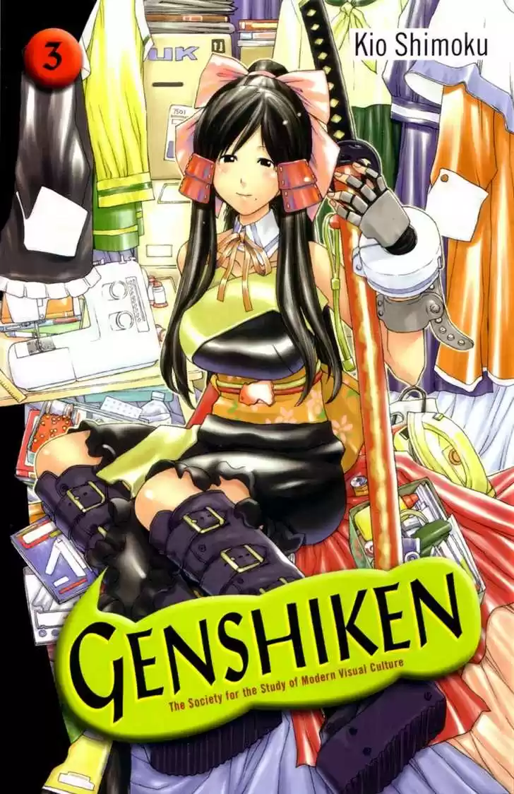 Genshiken Nidaime - The Society for the Study of Modern Visual Culture II 13