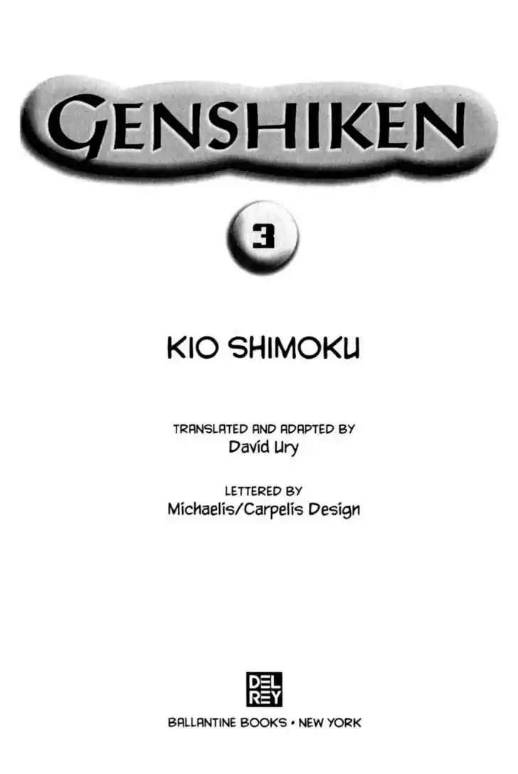 Genshiken Nidaime - The Society for the Study of Modern Visual Culture II 13