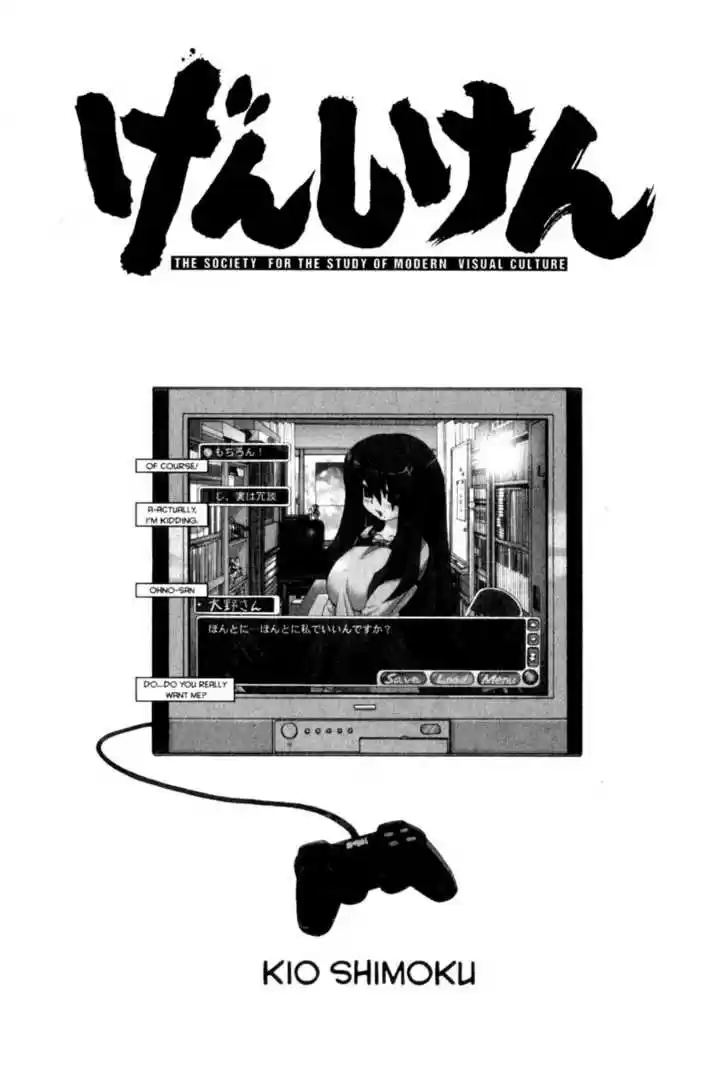 Genshiken Nidaime - The Society for the Study of Modern Visual Culture II 13