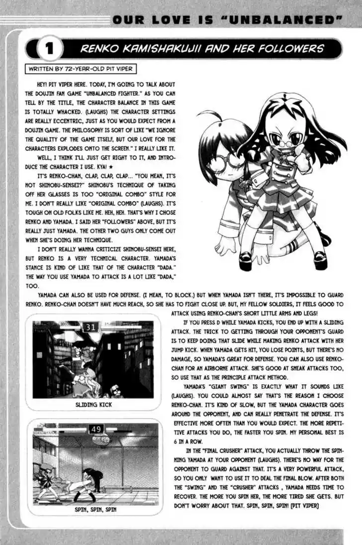 Genshiken Nidaime - The Society for the Study of Modern Visual Culture II 13