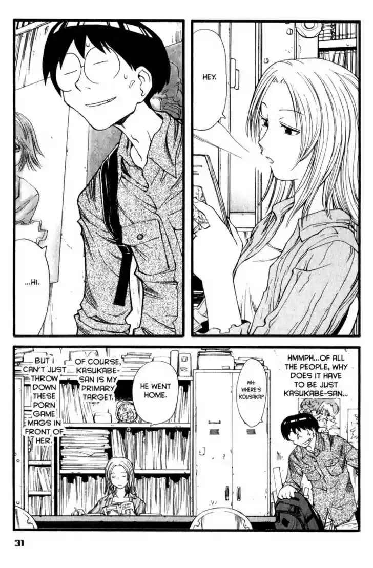 Genshiken Nidaime - The Society for the Study of Modern Visual Culture II 14