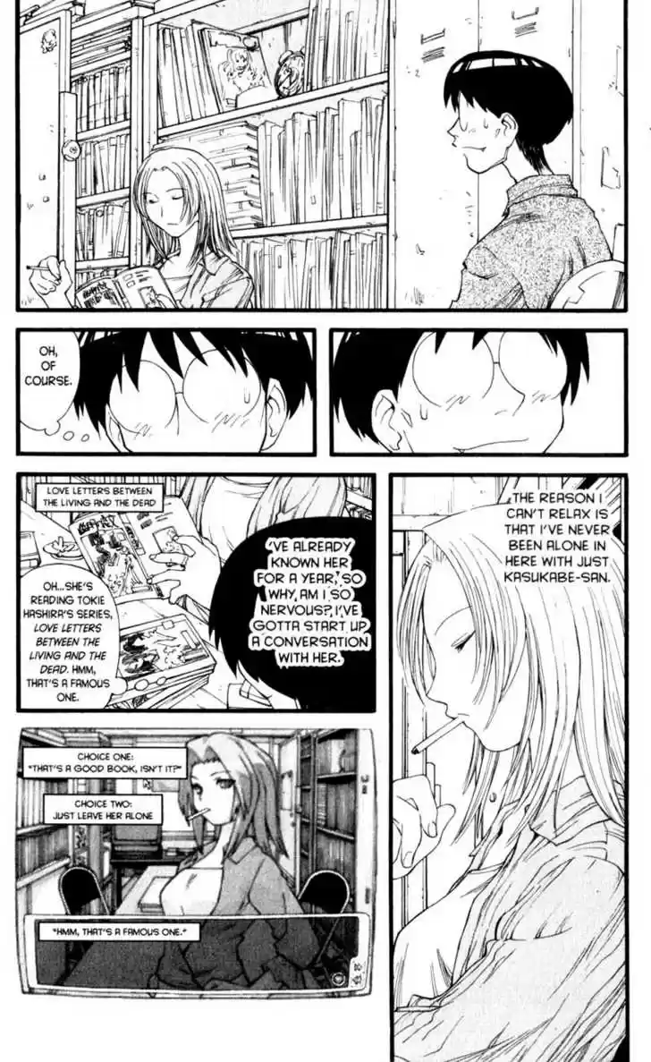 Genshiken Nidaime - The Society for the Study of Modern Visual Culture II 14