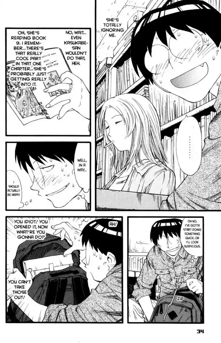 Genshiken Nidaime - The Society for the Study of Modern Visual Culture II 14