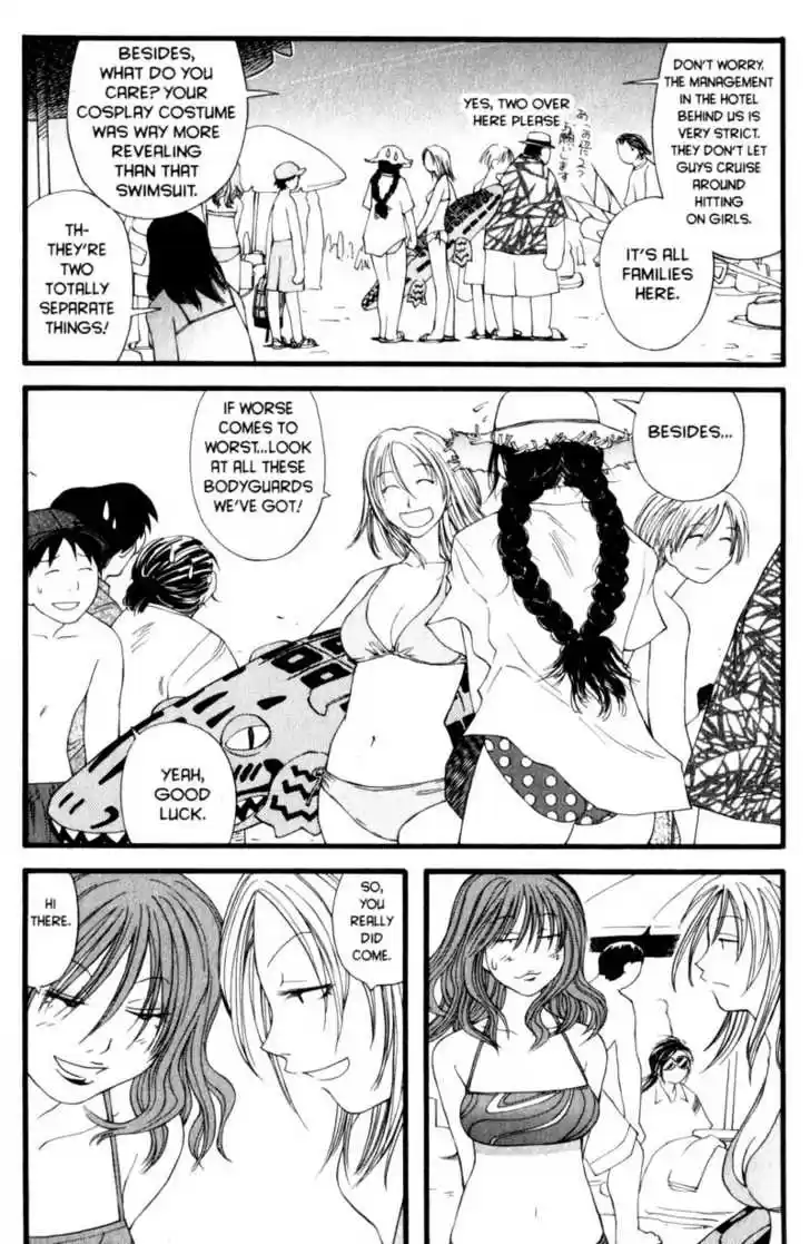 Genshiken Nidaime - The Society for the Study of Modern Visual Culture II 15