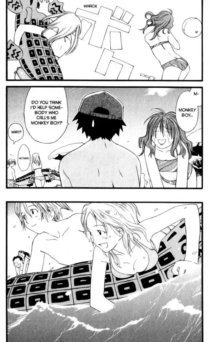 Genshiken Nidaime - The Society for the Study of Modern Visual Culture II 15