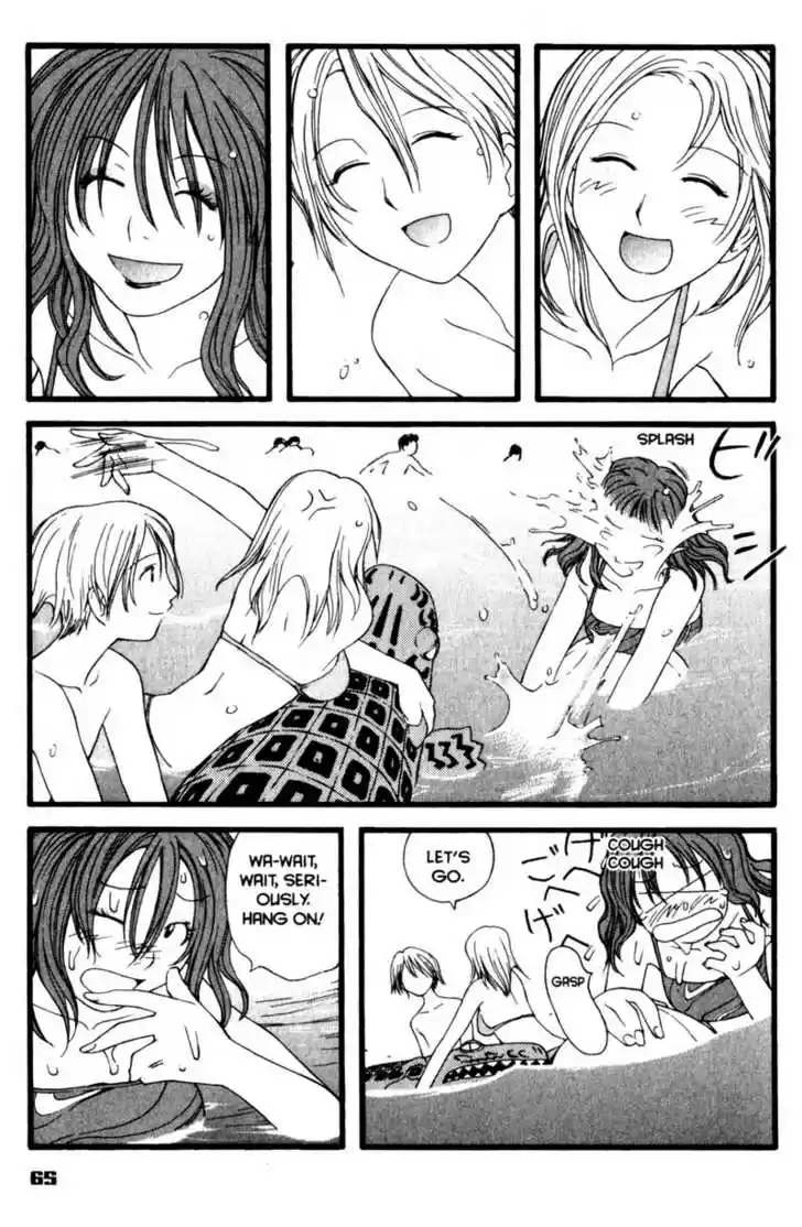 Genshiken Nidaime - The Society for the Study of Modern Visual Culture II 15