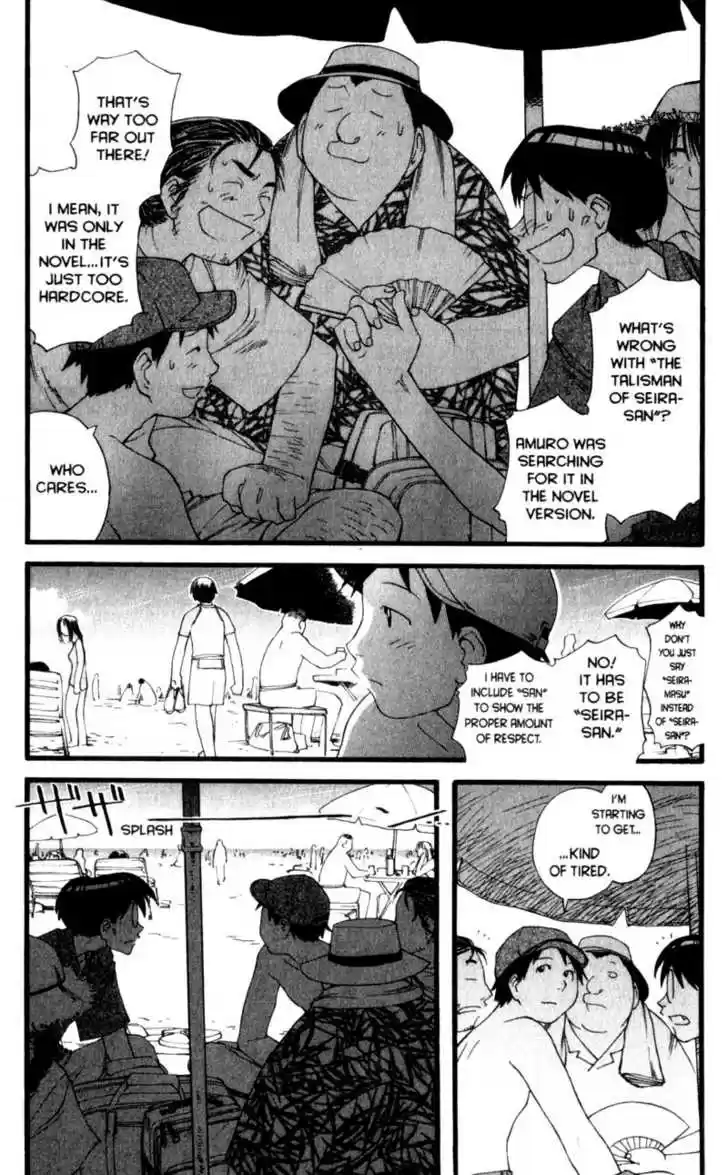 Genshiken Nidaime - The Society for the Study of Modern Visual Culture II 15