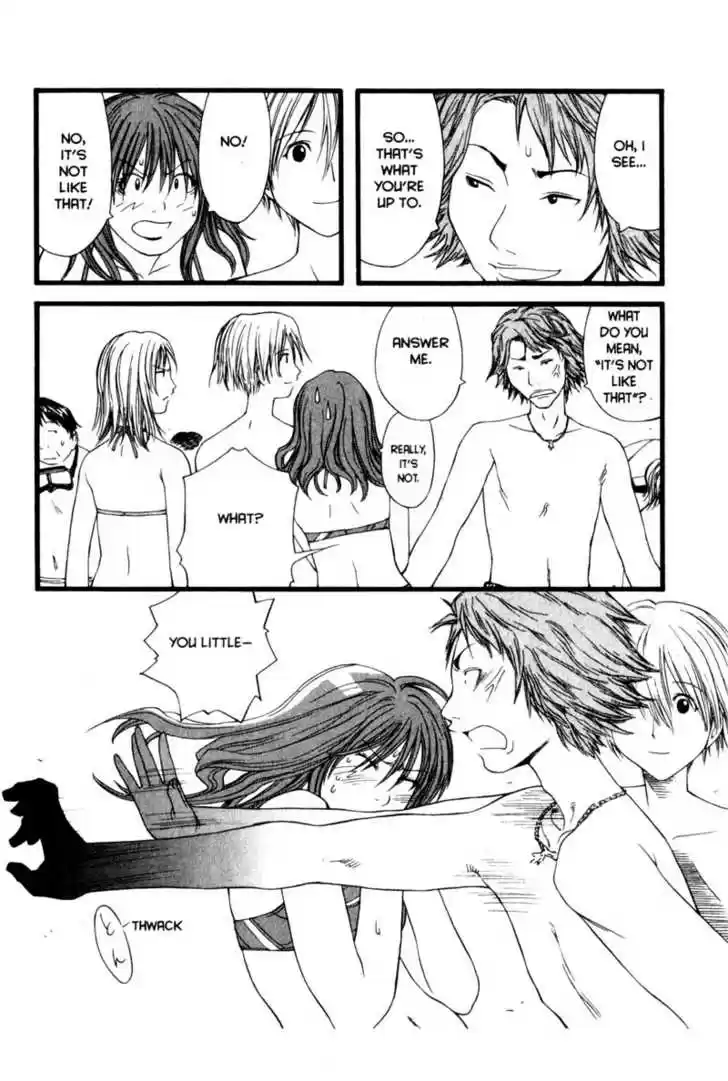 Genshiken Nidaime - The Society for the Study of Modern Visual Culture II 15