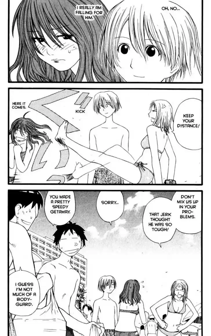 Genshiken Nidaime - The Society for the Study of Modern Visual Culture II 15