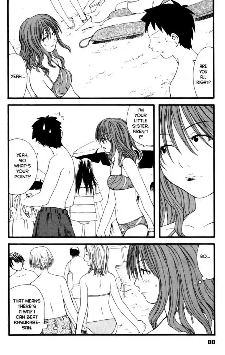 Genshiken Nidaime - The Society for the Study of Modern Visual Culture II 15