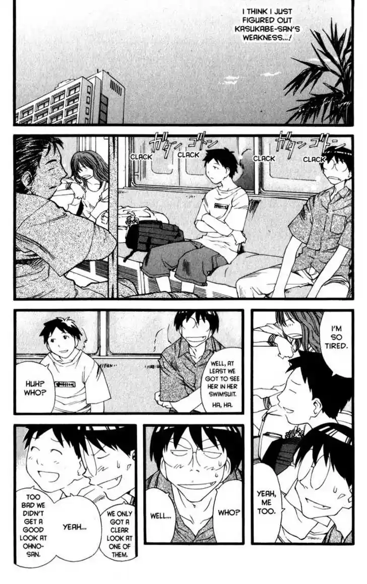 Genshiken Nidaime - The Society for the Study of Modern Visual Culture II 15