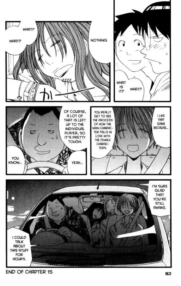 Genshiken Nidaime - The Society for the Study of Modern Visual Culture II 15