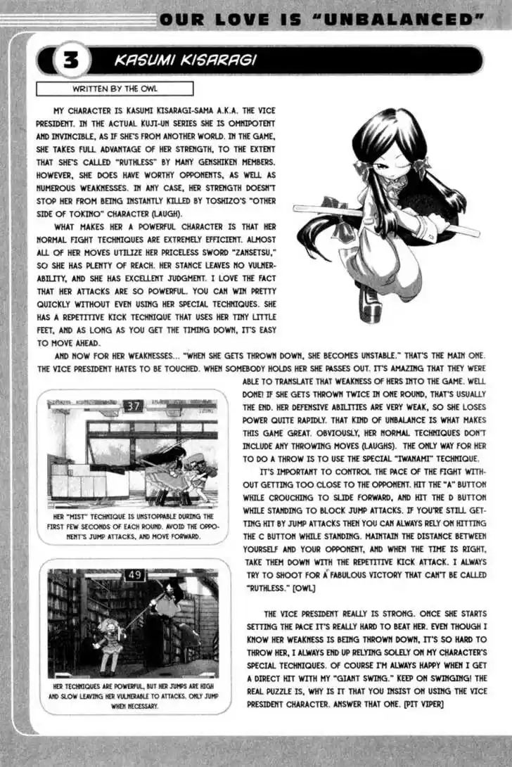 Genshiken Nidaime - The Society for the Study of Modern Visual Culture II 15