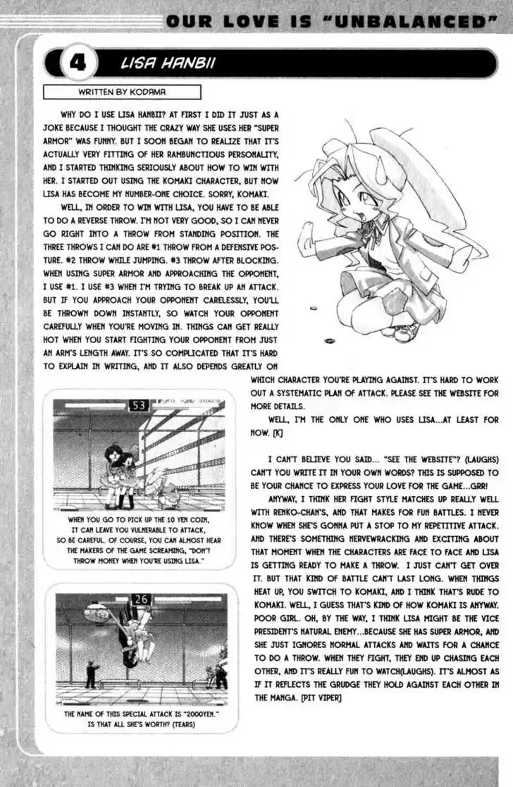 Genshiken Nidaime - The Society for the Study of Modern Visual Culture II 16