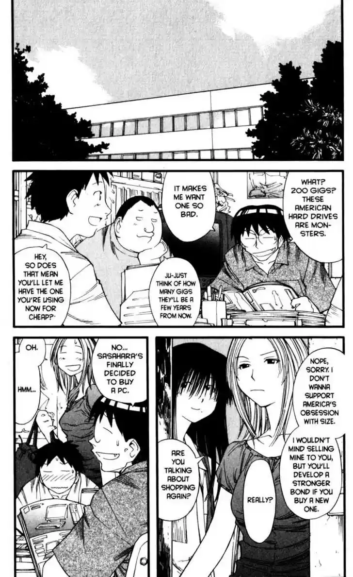 Genshiken Nidaime - The Society for the Study of Modern Visual Culture II 17