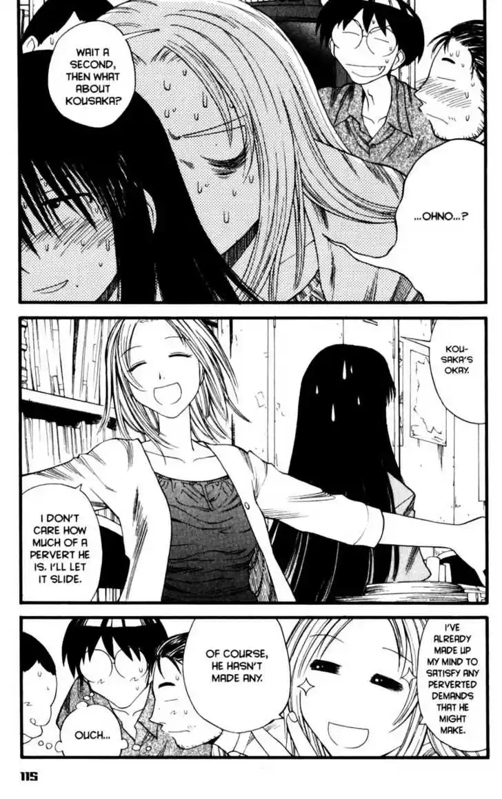 Genshiken Nidaime - The Society for the Study of Modern Visual Culture II 17