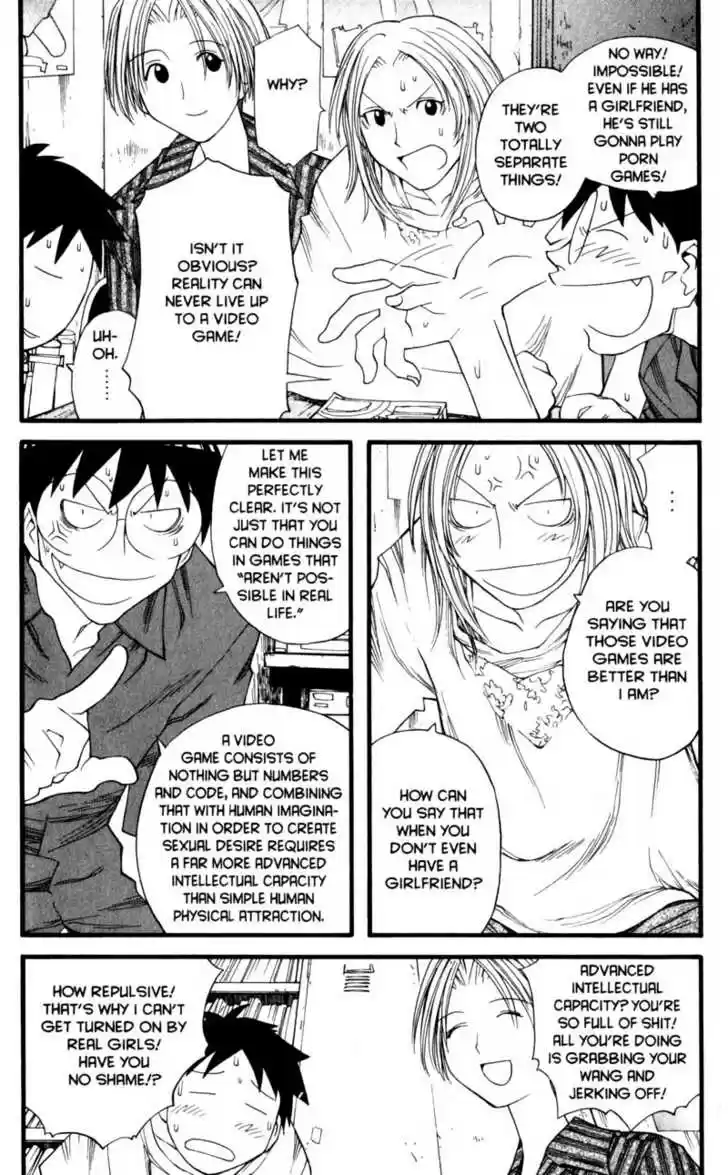 Genshiken Nidaime - The Society for the Study of Modern Visual Culture II 17